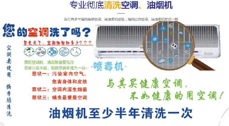 文圣空调维修售后服务中心电话在哪里找